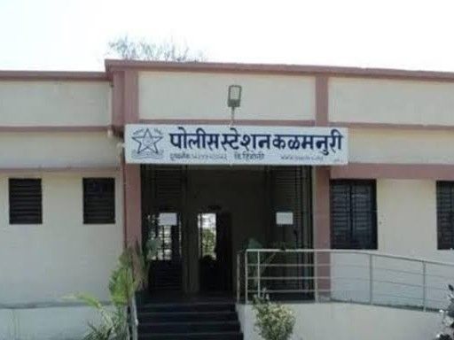 कळमनुरी पोलिस ठाण्याच्या हद्दीत मारहाण:तिघे जण जखमी, विनयभंग केल्याचीही तक्रार, 16 जणांविरुद्ध गुन्हा दाखल