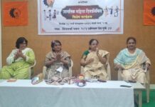 महिला कामगारांनी न्याय्य हक्कांसाठी संघटित व्हावे; भारतीय मजदूर संघाचे पुण्यात आवाहन