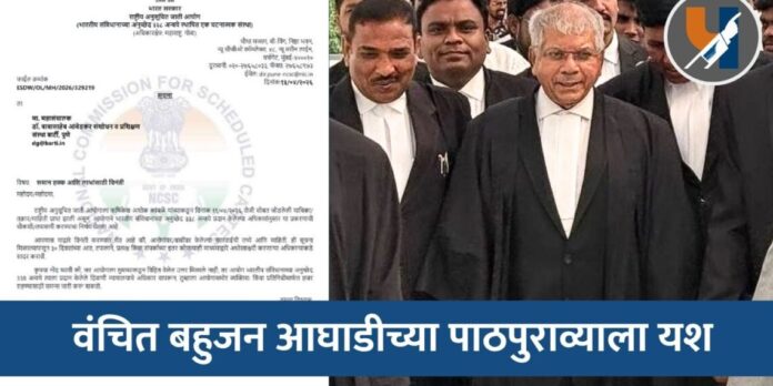 barty-phd-fellowship-ncsc-notice-vba-success barty-phd-fellowship-ncsc-notice-vba-success