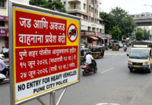 पुणे अवजड वाहने बंदी: आज मध्यरात्रीपासून शहरात ‘नो एन्ट्री’; पाहा नवे नियम आणि पर्यायी मार्ग Heavy vehicles banned, 'no entry' in Pune