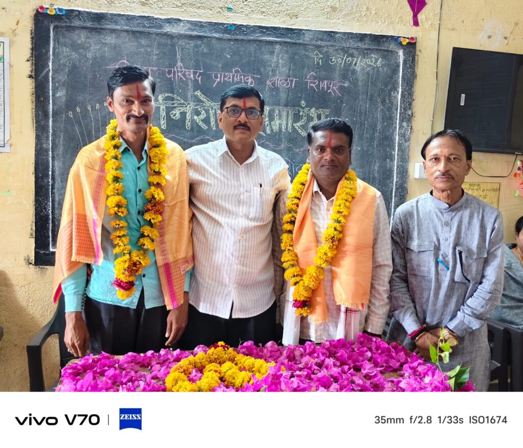 शिवपूर जि. प. शाळेचे मुख्याध्यापक गुरुनाथ शिंदाळकर सेवानिवृत्त; 5 280195