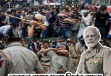 ‘जनरल डायर पुन्हा जिवंत झाला’; दिल्लीतील विद्यार्थ्यांवरील अमानुष लाठीचार्ज आणि ‘आरएसएस हिटलरशाही’च्या निषेधार्थ २३ जुलैला ‘महाराष्ट्र बंद’, ॲड. प्रकाश आंबेडकरांची हाक Edited photo of Prime Minister Narendra Modi dressed as General Dyer and footage of Delhi Police lathicharge on students.