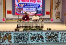 कामगारांच्या प्रश्नांवर भा.म.सं. आक्रमक; १७ ऑगस्टला जिल्हा मुख्यालयांवर देशव्यापी धरणे आंदोलन