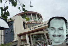 तळेगाव दाभाडेत राष्ट्रवादी काँग्रेसला मोठा धक्का! जात प्रमाणपत्र अवैध ठरल्याने मजनू नाटेकरांचे नगरसेवक पद रद्द