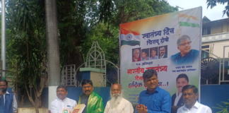 वंचित बहुजन आघाडीतर्फे पुण्यात ध्वजारोहण; संविधान रक्षणाचा निर्धार