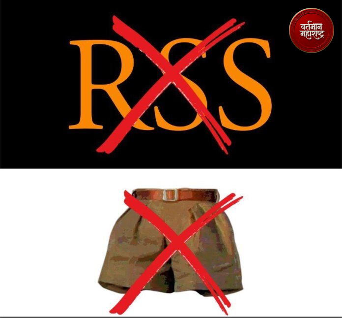 Prakash-Ambedkar-Warning-To-RSS-Cross-Graphic-Vartman-Maharashtra A graphic showing a red cross mark over the RSS text and khaki shorts, shared by Prakash Ambedkar.